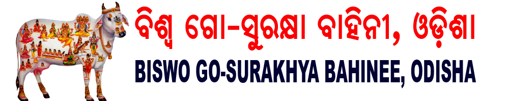 gosurakhya
